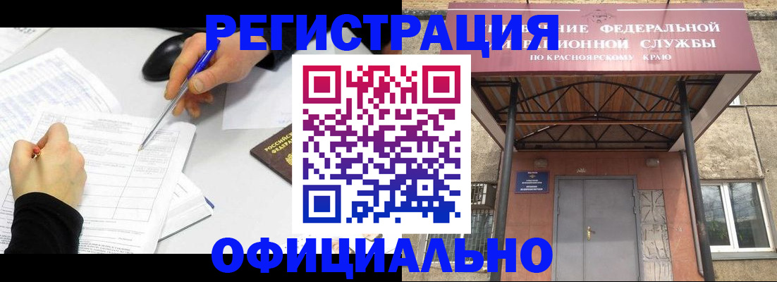 форма 3 в Славгороде