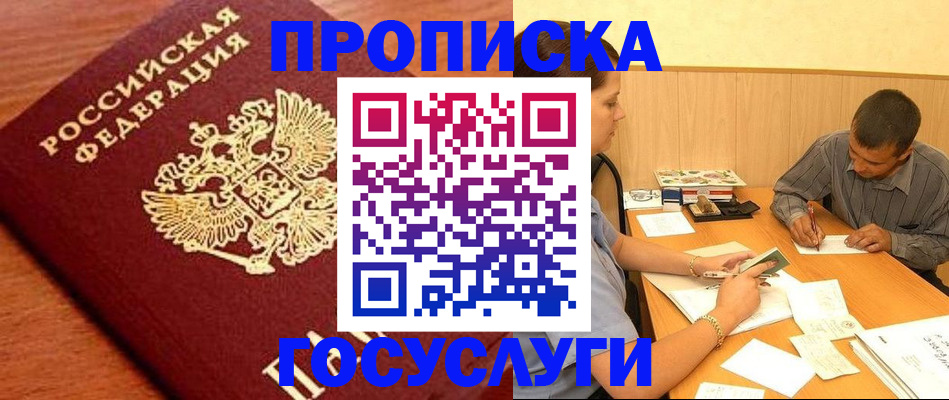 форма 3 в Славгороде